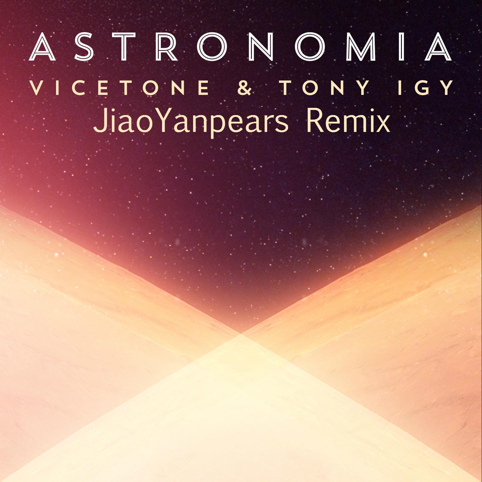 Astronomia（JiaoYanpears Bootleg）