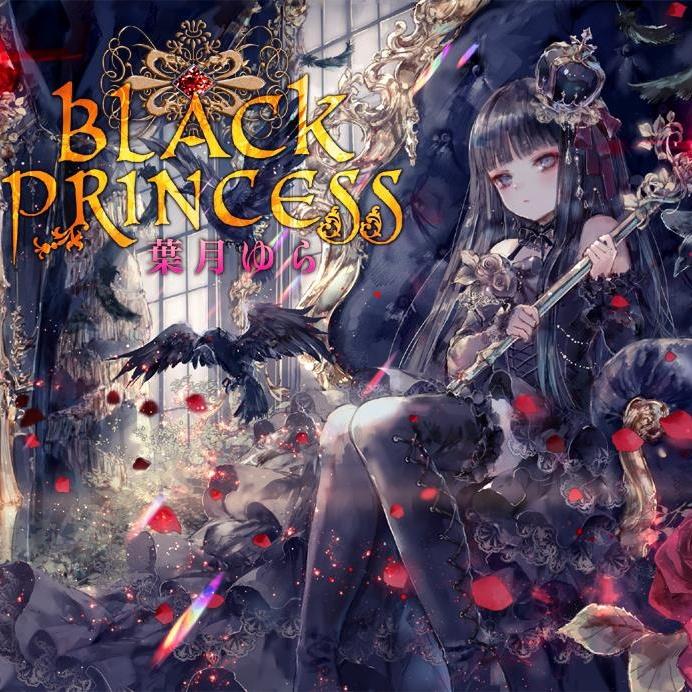 Black Princess -Instrumental-