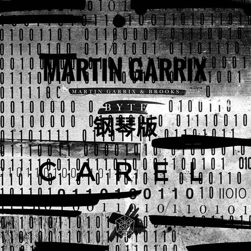 【钢琴】Martin Garrix-Byte 钢琴版