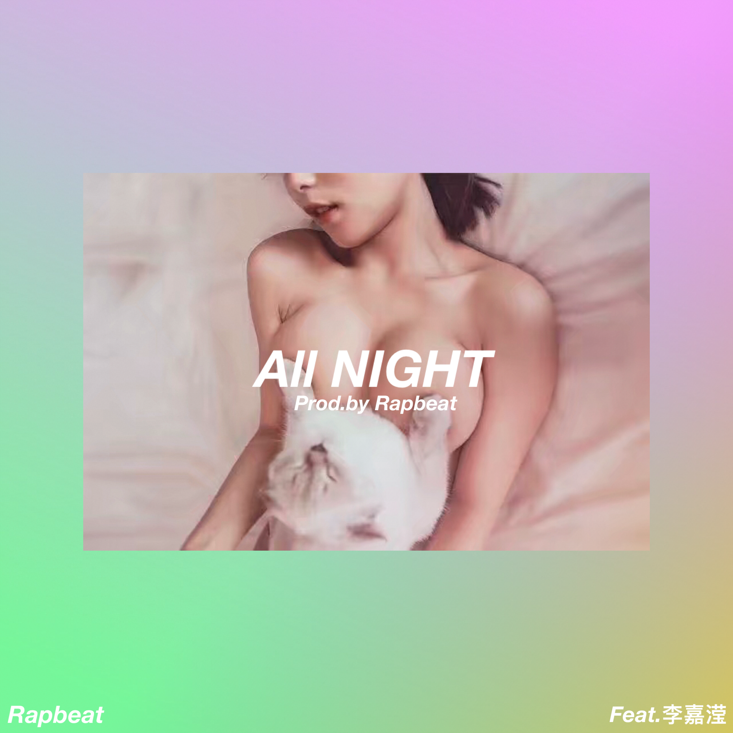 ALL NIGHT Prod. by Rapbeat