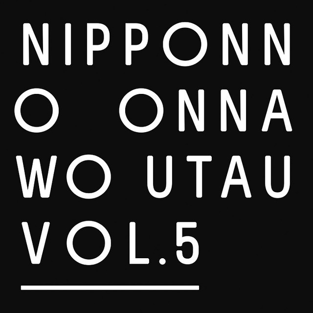 NIPPONNO ONNAWO UTAU Vol.5