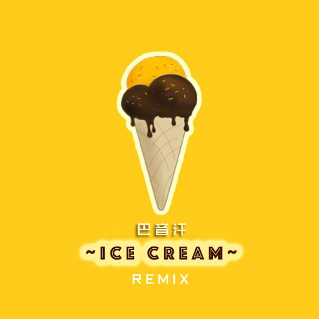 Ice Cream（Remix）