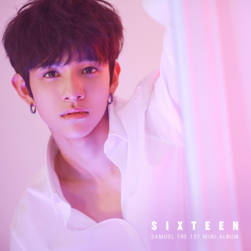 식스틴 (Sixteen)