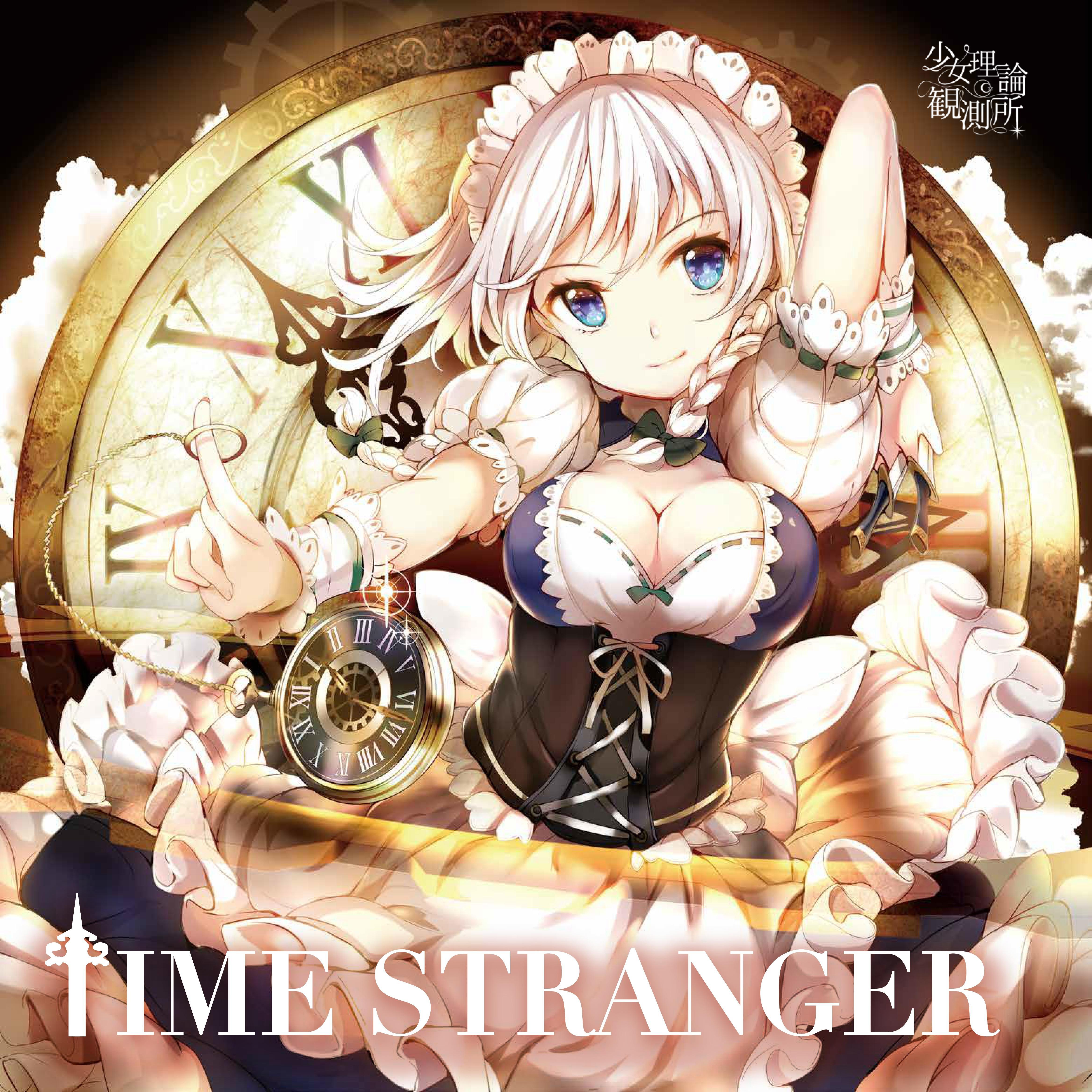 Stranger time