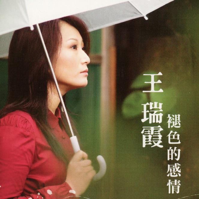 落雨暝