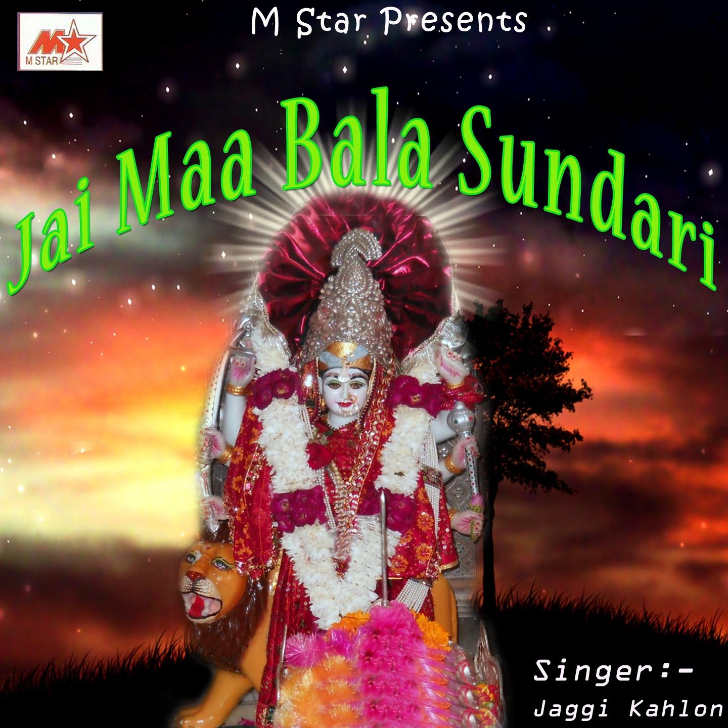 Jai Maa Bala Sundari