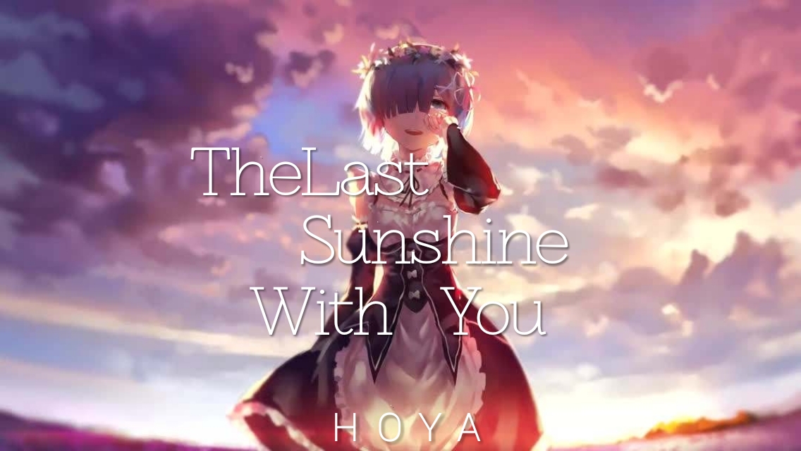 The Last Sunshine With You