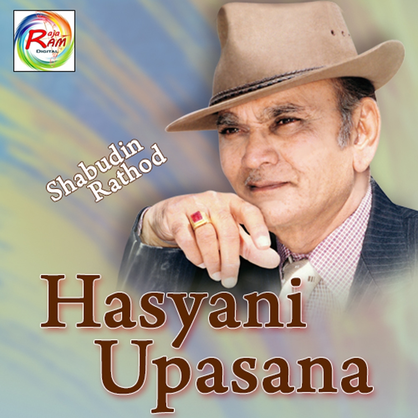 Hasyani Upasana (Comedy)