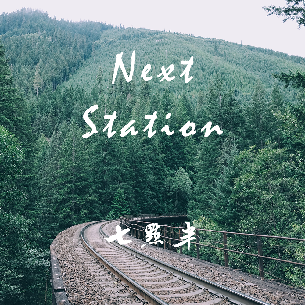 Next Station