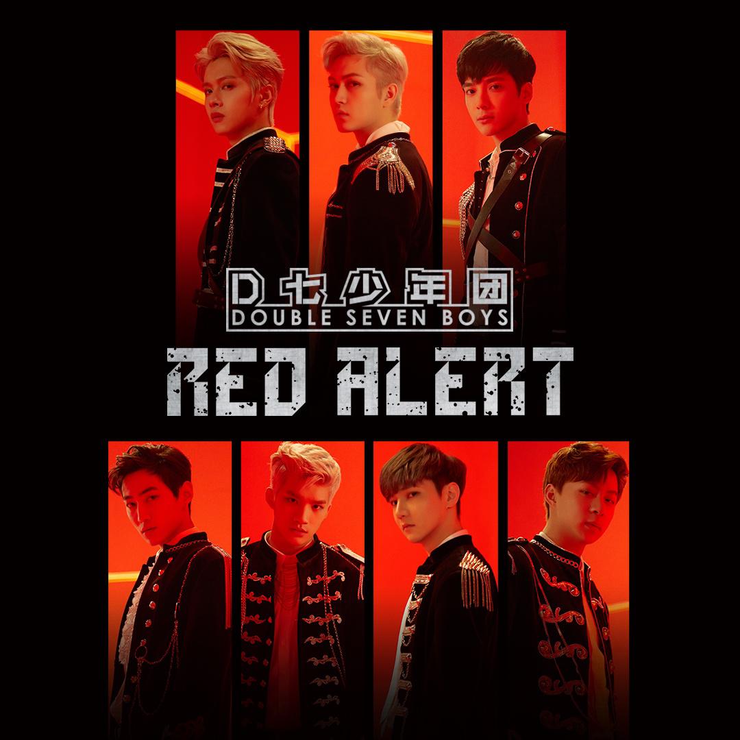 Red Alert 