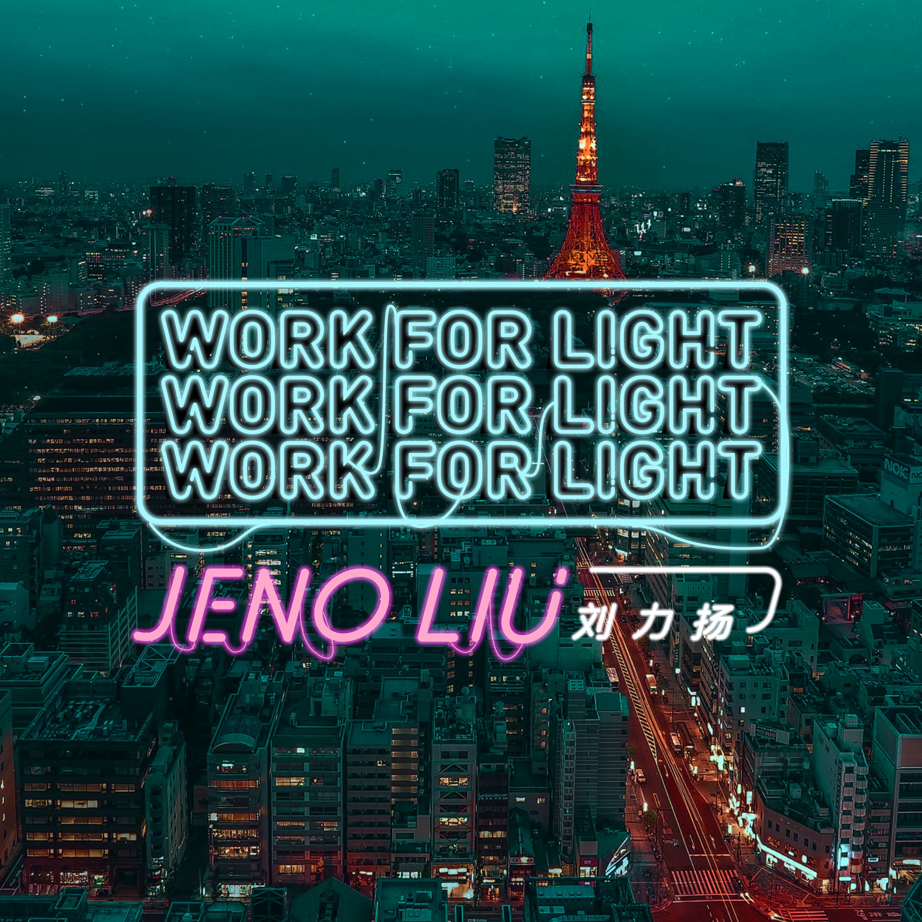 Work For Light