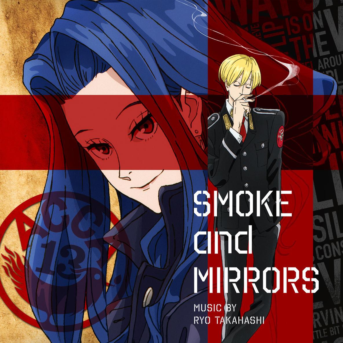 TVアニメ「ACCA13区監察課」オリジナルサウンドトラック SMOKE and MIRRORS