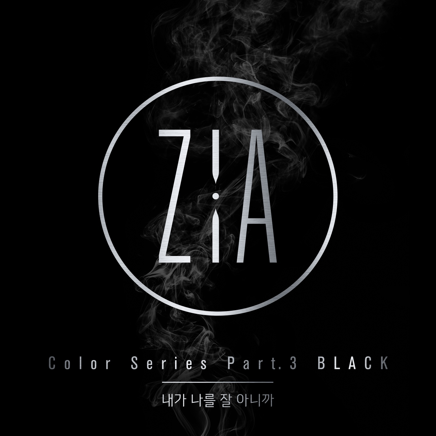 Color Series Part.3 `BLACK`