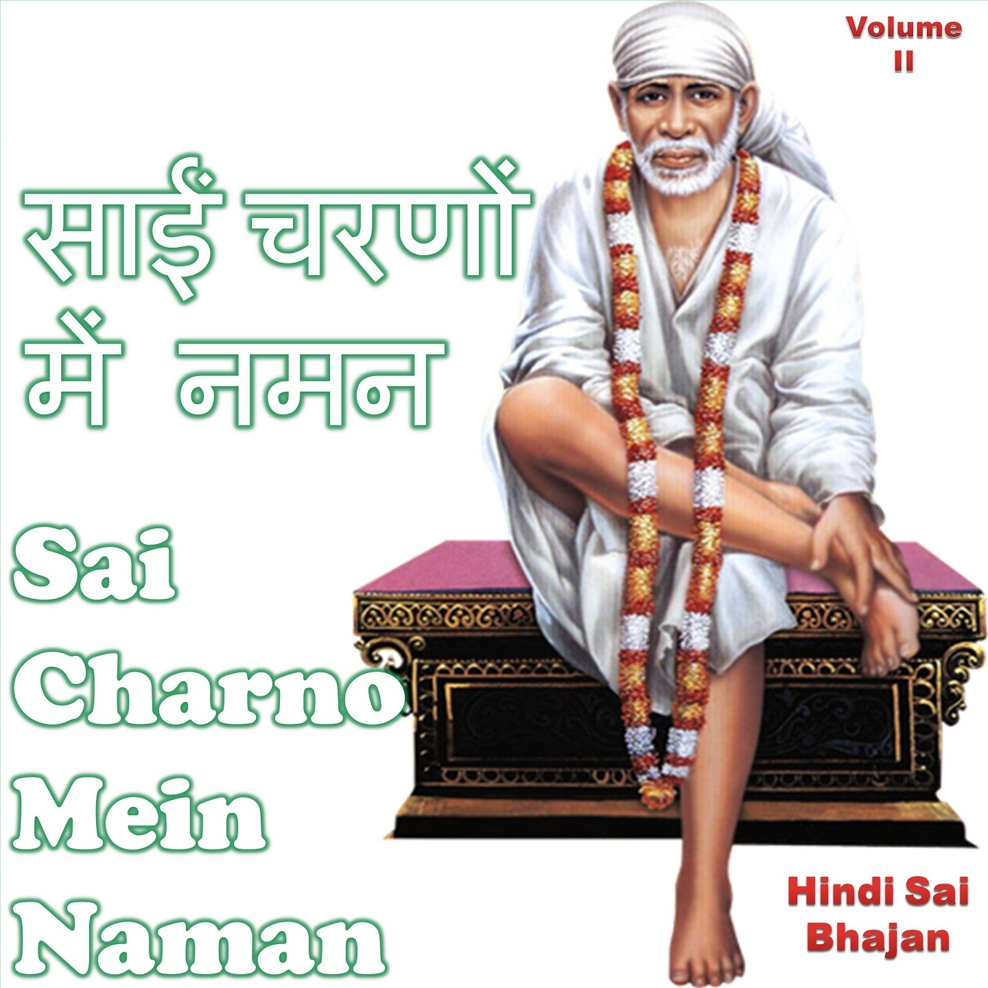 Om Sai Shri Sai (Sai Charno Mein Naman, Vol. 2)