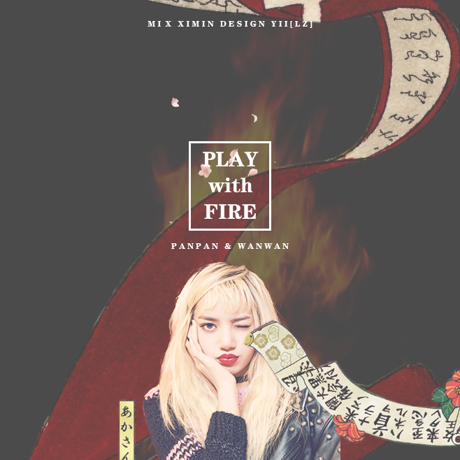 PLAYING WITH FIRE（Cover BIACK PINK）