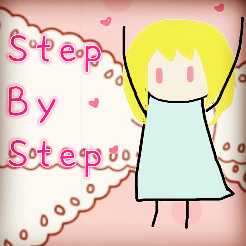 Step By Step （一步，两步。）