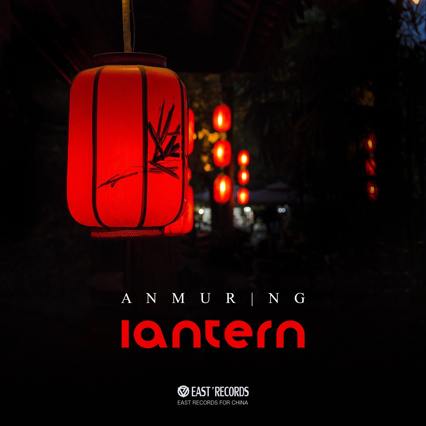 Lantern(Excited Mix)