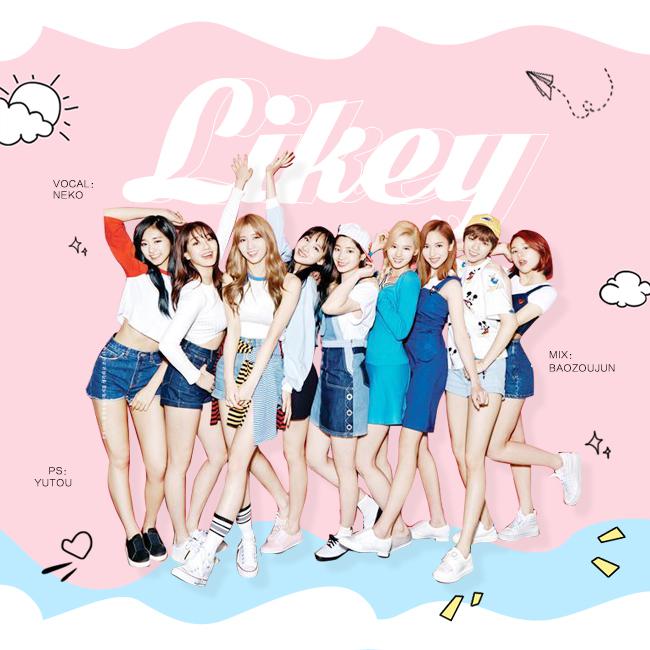 Likey（Cover TWICE）