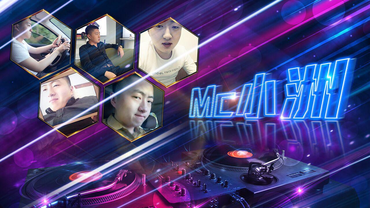 2016中文车载DJ