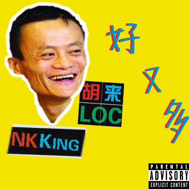 好又多