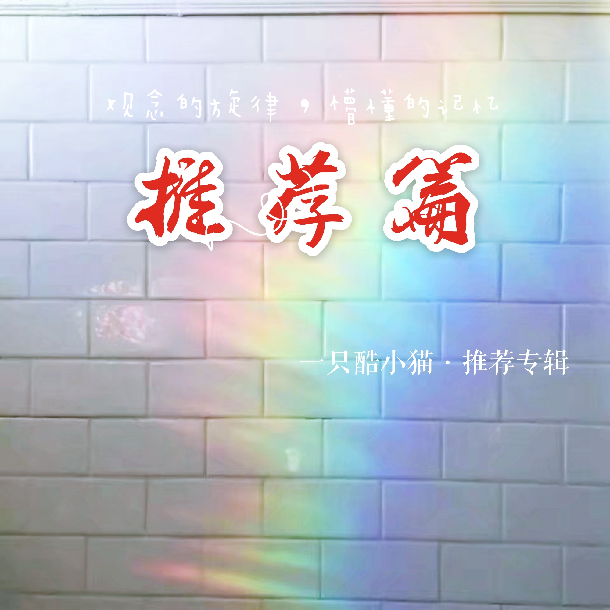 成都（Cover 赵雷）