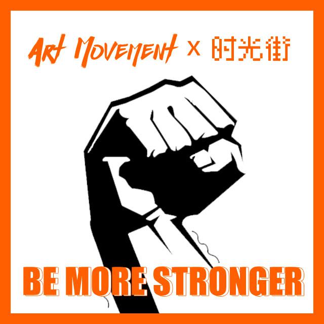 Be More Stronger