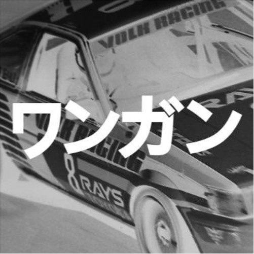 ＴＯＫＹＯ ＤＲＩＦＴ 『 東京ドリフト 』