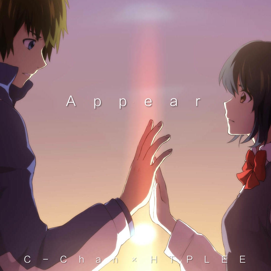 Appear （Remix Prod.by Vexento）