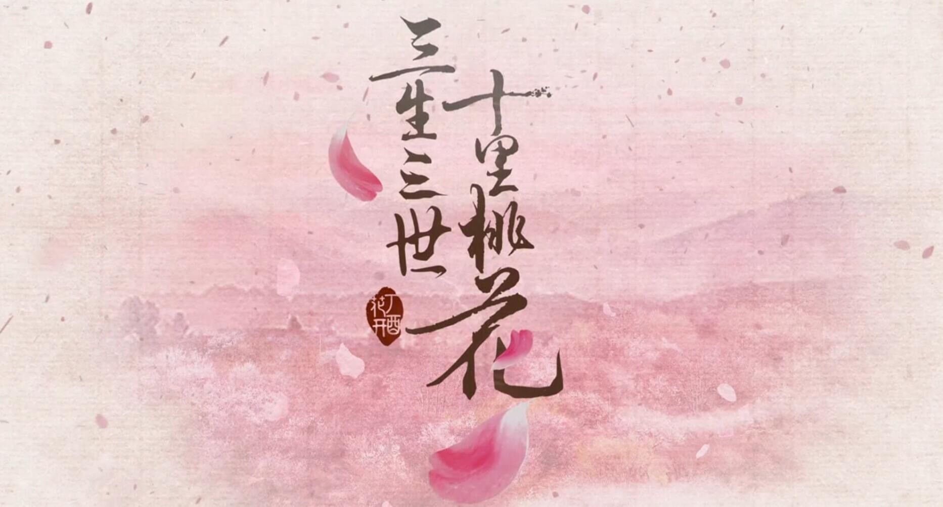 思慕（Cover 绵羊音）