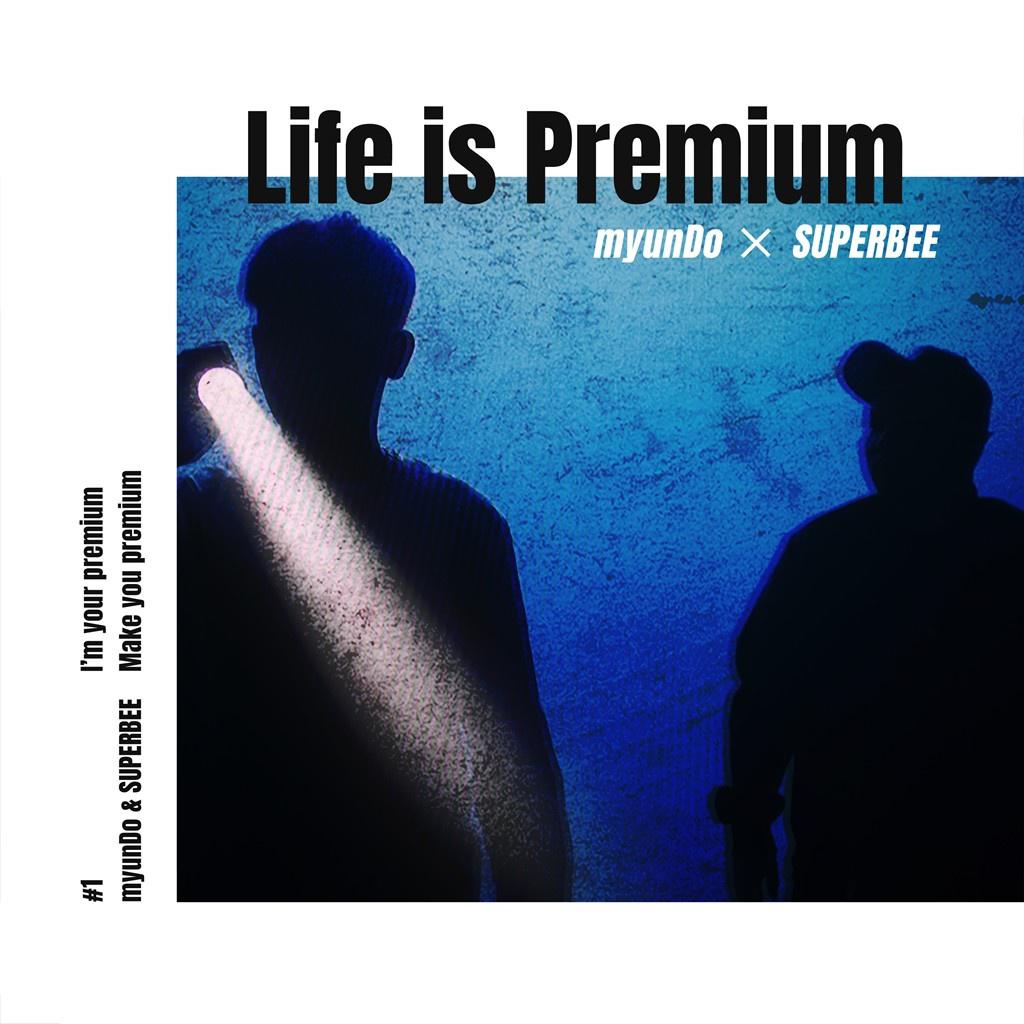 Life Is Premium (Inst.)