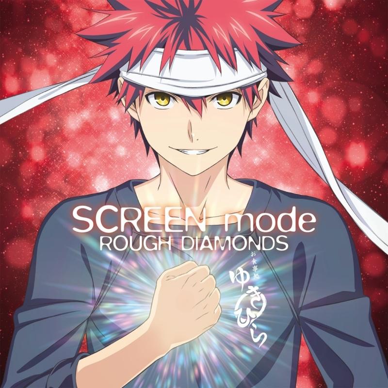 ROUGH DIAMONDS(アニメ盤)