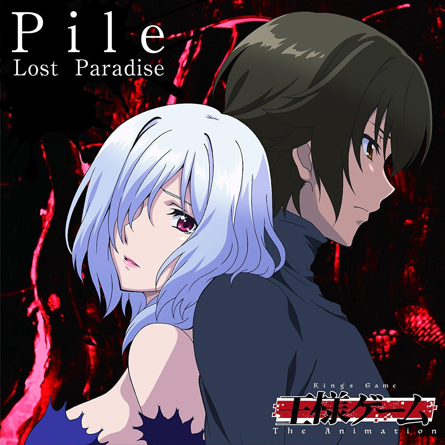 Lost Paradise (アニメ盤)