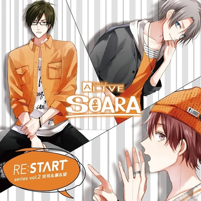 ALIVE SOARA 「RE:START」 シリーズ2