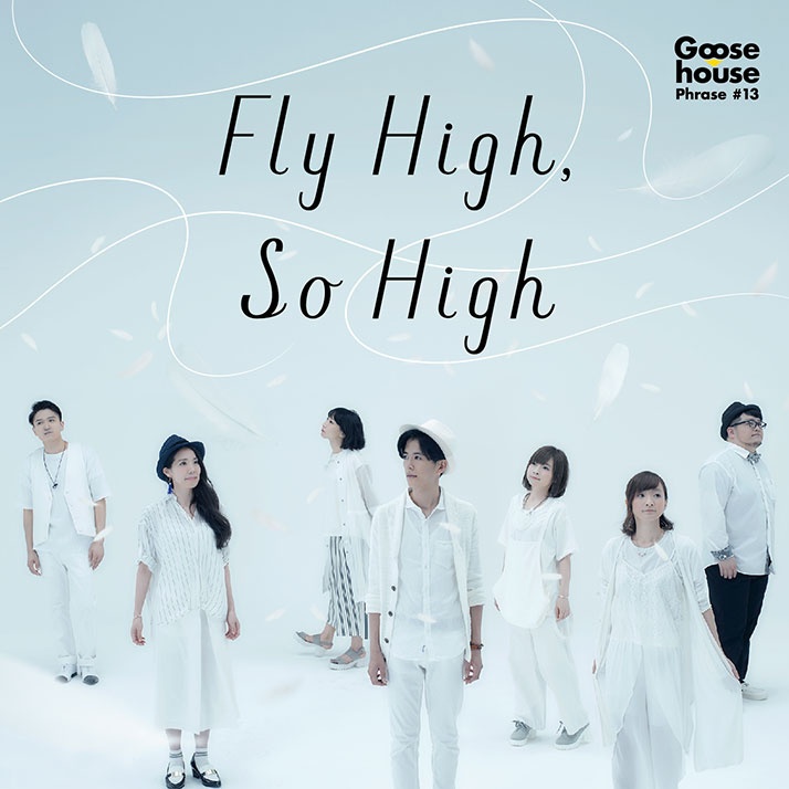 Fly High,So High -instrumental-