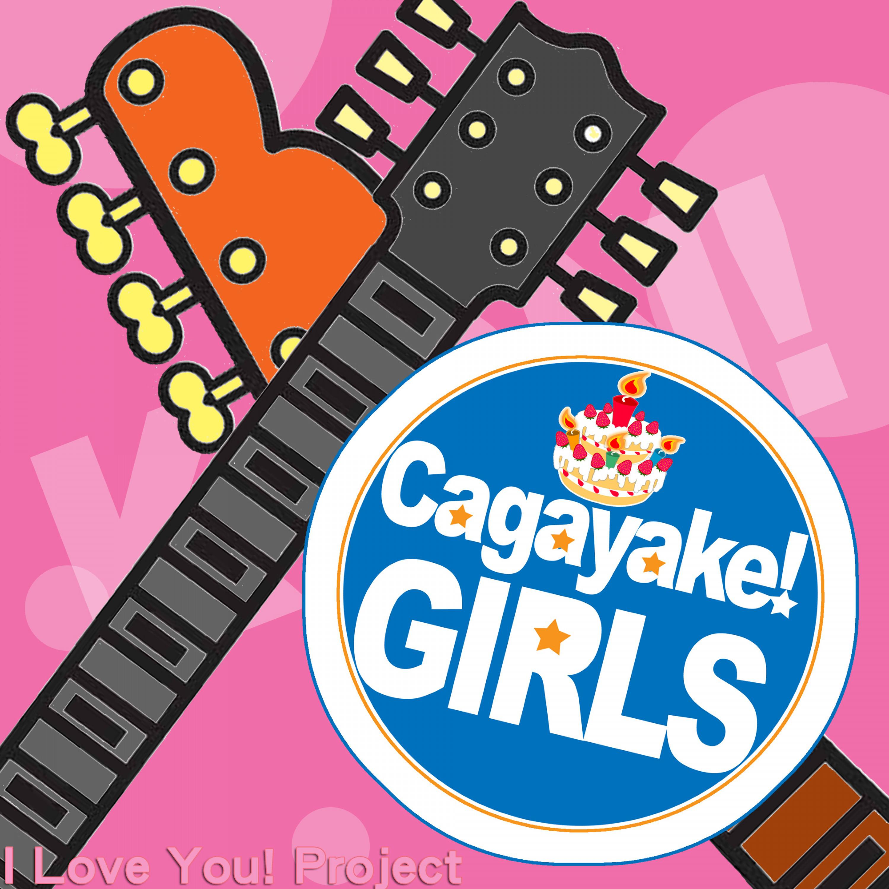 Karaoke Version: Cagayake! Girls (from K-ON)