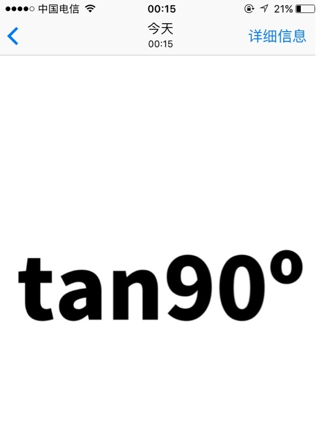 tan90º