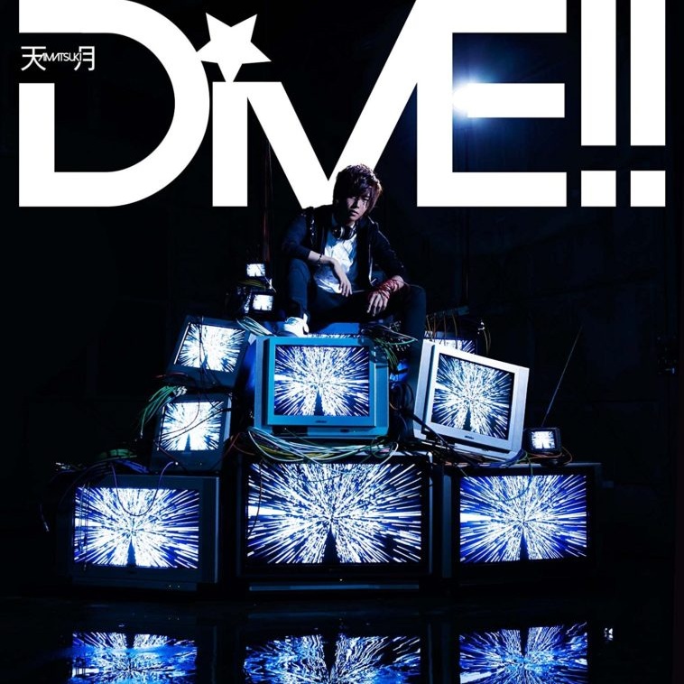 DiVE!!