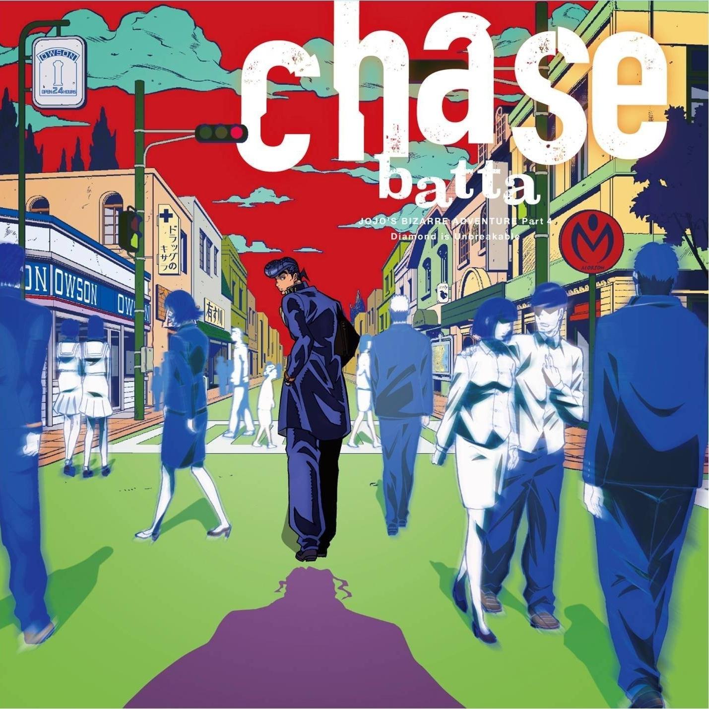 chase