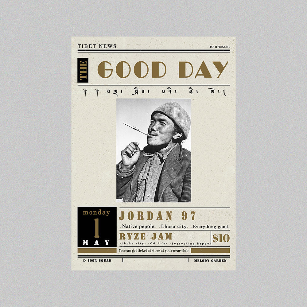 Good Day(བཀྲ་ཤིས་པའི་ཉི་མོ་)（Cover YG）