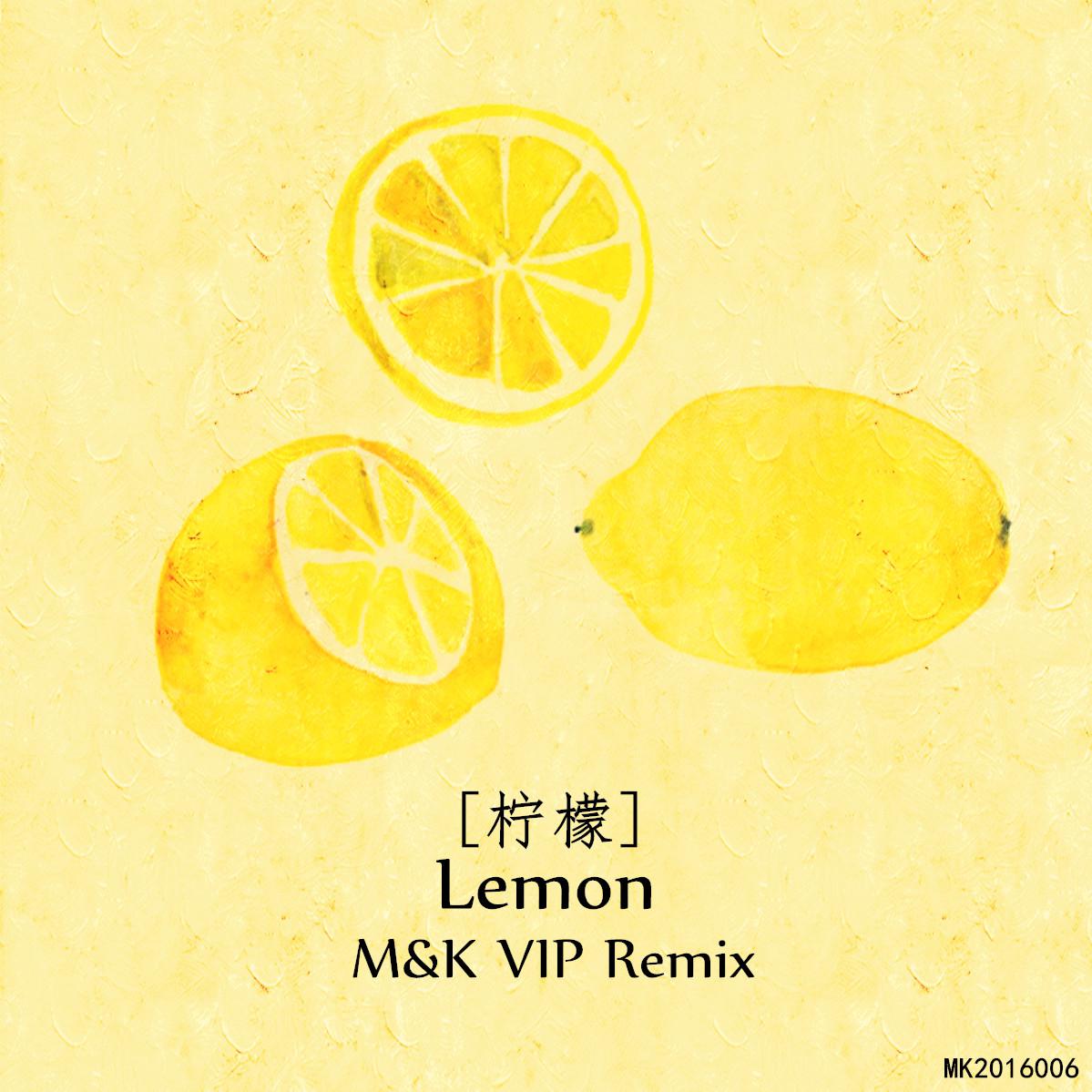 Lemon(VIP Remix)