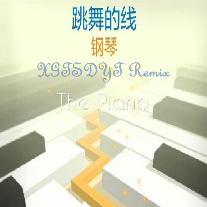 Cheetah Mobile Games - 跳舞的线 - The Piano（西瓜投手的一天 remix）