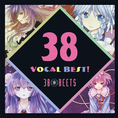 38Vocal Best!