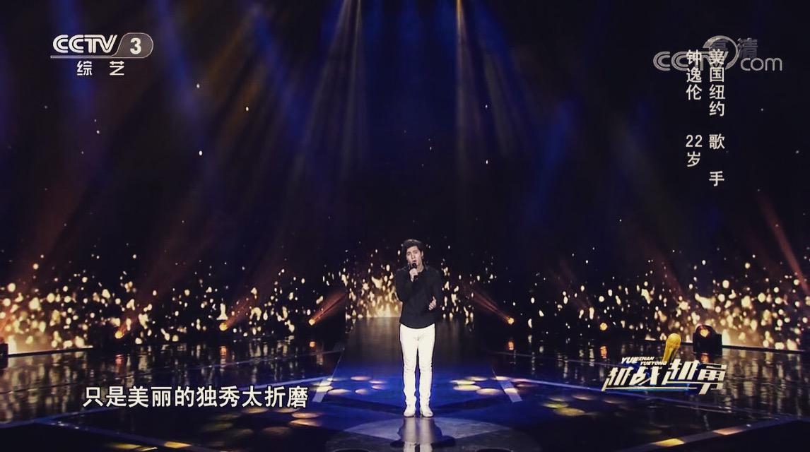 她说（Cover：林俊杰）