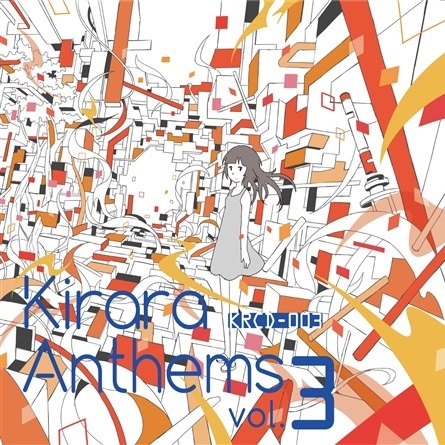 Kirara Anthems vol.3