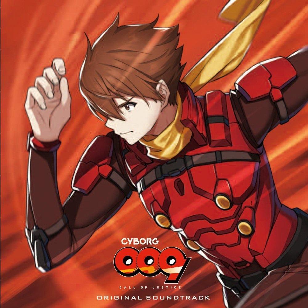 『CYBORG009 CALL OF JUSTICE』オリジナルサウンドトラック