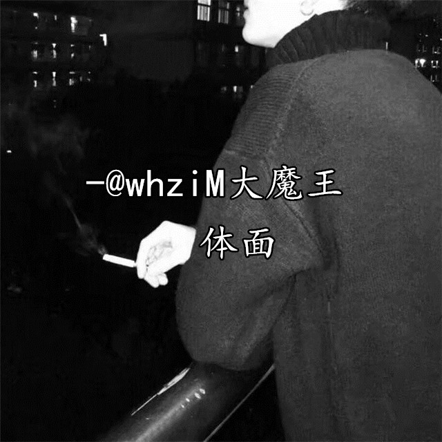 Mr. Polska - 前任3：再见前任（whziM remix）