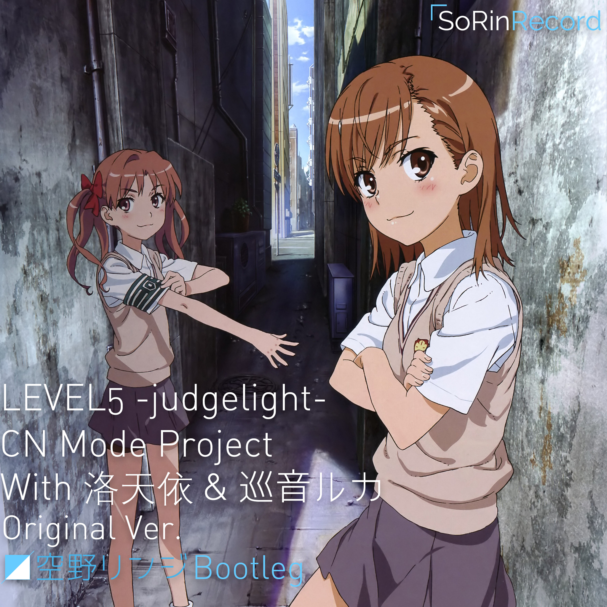 fripside - LEVEL5 -judgelight- CN Mode Project Original Ver.