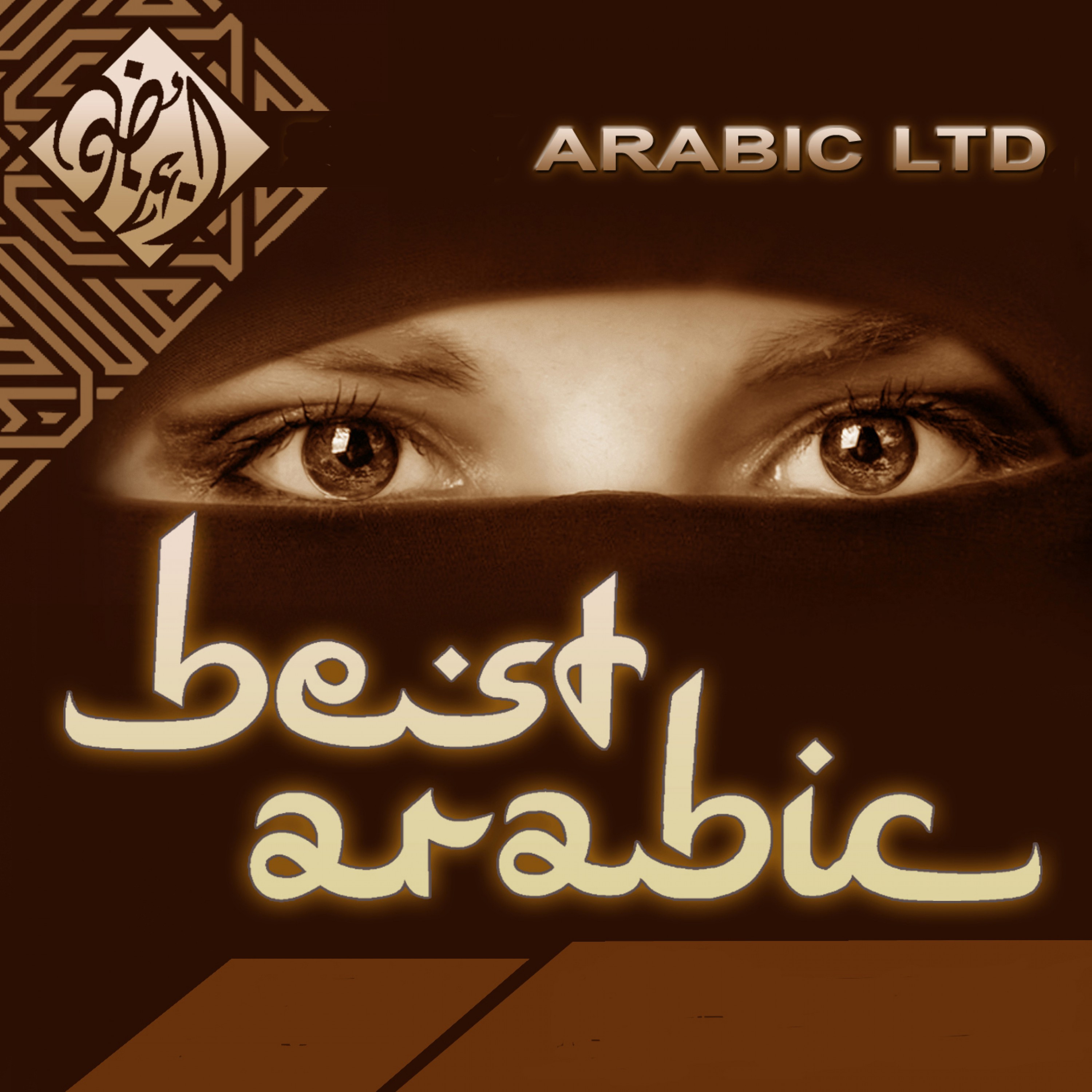 Best Arabic (Mark Ves Mix)