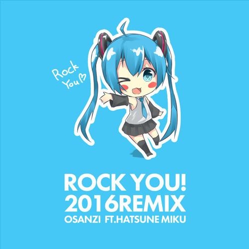 ROCK YOU! (2016 Remix)