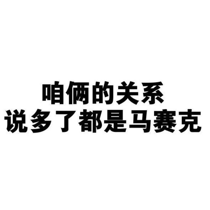 睡不着乱押韵